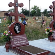 Ритуальные кресты