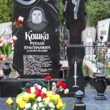 Ритуальные кресты