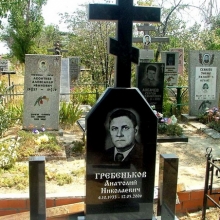 Ритуальные кресты