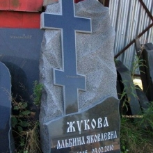 Ритуальные кресты
