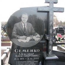 Ритуальные кресты