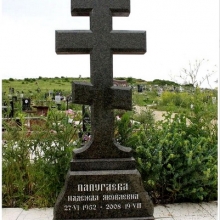 Ритуальные кресты