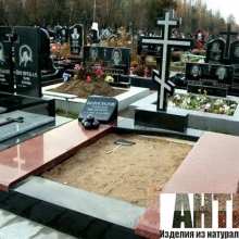 Ритуальные кресты