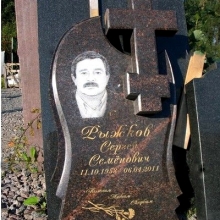 Ритуальные кресты