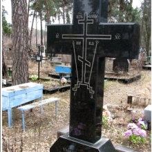 Ритуальные кресты