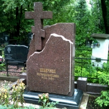 Ритуальные кресты