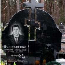 Ритуальные кресты
