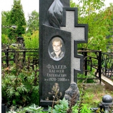 Ритуальные кресты