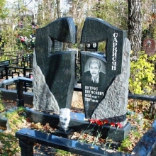 Ритуальные кресты