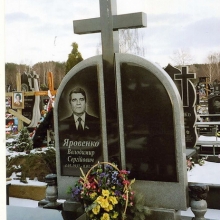 Ритуальные кресты