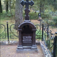Ритуальные кресты