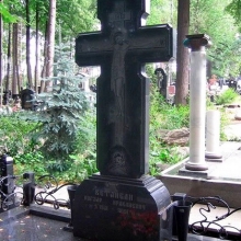 Ритуальные кресты