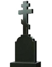 Одинарные памятники