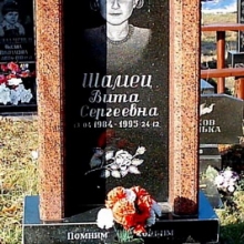 Детские памятники
