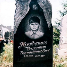 Детские памятники