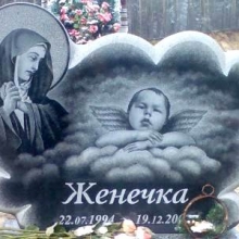 Детские памятники