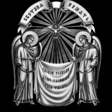 Изображения на памятниках