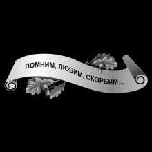 Изображения на памятниках