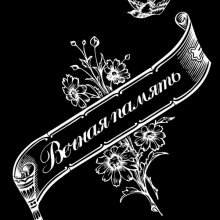 Изображения на памятниках