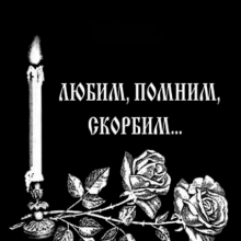 Изображения на памятниках